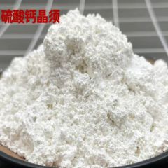 Calcium Sulfate Powder 96-99% Industrial Grade S04-L-T ISO 25kg*40Bags - Image 4