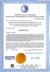 ISO22000 certificate from Qingdao Health Food Co.,Ltd.