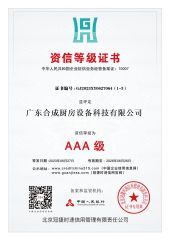 Certificate certificate from HeCheng Co., Ltd