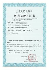 GMP-3 certificate of Shandong Sinder Technology Co., Ltd – certificate photo, supplier certificates section