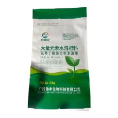 White Block Bottom Woven Rice Bag for Flour Packing - Image 3