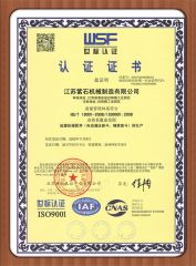 ISO9001 CERTIFICATE certificate from Shanghai Enjue Machinery Equipment Co., Ltd.