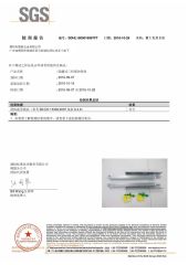 under mount drawer slide certificate from Jieyang Yaoshun Hardware Co., Ltd.