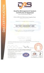 ISO 9001 certificate from ZHEJIANG GAFLE AUTO CHEMICAL CO., LTD.