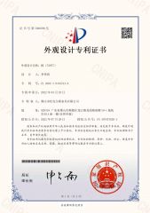 Design Patent certificate of Foshan Dockers Furniture Co., Ltd. – certificate photo, supplier certificates section