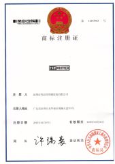 TAMPRINTER BRAND PRINTER certificate of Shenzhen Tamprinter Printing Machin – certificate photo, supplier certificates section