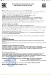 Our certificates certificate from Weifang Xinyu Steel Structure Engineering Co., Ltd.