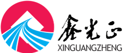 Qingdao Xinguangzheng Huayang Construction Engineering Co., Ltd.