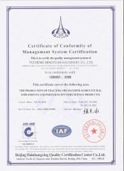 ISO certificate from YUCHENG MINGYUAN MACHINERY CO., LTD.