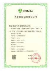 YBE904 certificate from Yancheng Benniu Tractor Co., Ltd.