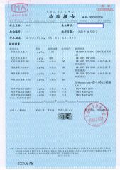 Frozen mussel meat-shellfish toxicity test report certificate from Dacheng International Trade Co., Ltd.