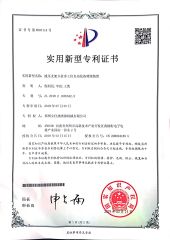 Letters patent certificate from Zhengzhou Lijia Thermal Spray Machinery Co., Ltd.