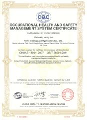 OHSAS18001 system certificate of HEFEI CHANGYUAN HYDRAULIC CO., LTD. – certificate photo, supplier certificates section
