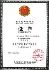 Certificates certificate from Chengli Automobile (Wuhan) Co., Ltd