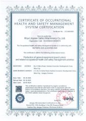 certificate of occupational health and safety management system certification certificate from Wuxi Daya Technology Co., Ltd.