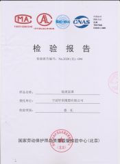 FACE SHIELD FACE REPORT certificate from Ningbo Shone Med-Tech Co., Ltd.