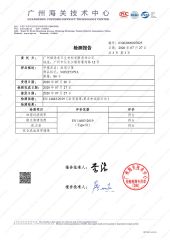Face Mask EN14683 Type II Test Report - 1 certificate from Hangzhou Yulan Medical Technology Co., Ltd.