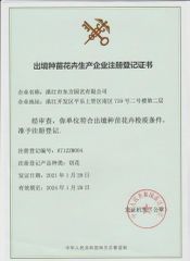 Registration certificate of overseas seedling and flower production enterprise certificate from ZHANJIANG ORIENT GARDENING CO., LTD.