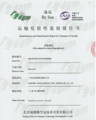 K RESIN Identification and Classification Report for Transport of Goods certificate from GUANGDONG SUNION CHEMICAL&PLASTIC CO., LTD.