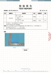Sponge testing report certificate of Foshan Hongkai Furniture Co., Ltd. – certificate photo, supplier certificates section