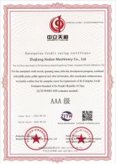 Enterprise Credit rating certificate certificate of Zhejiang Kedun Machinery Co., Ltd. – certificate photo, supplier certificates section