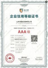 Credit Rating certificate from Shangdong Feilai Machinery Co. Ltd