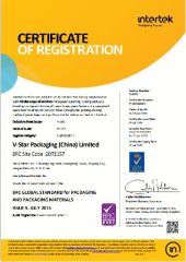 BRC certificate of FUJIAN JIRONG PACKING PRODUCTS CO., LTD. – certificate photo, supplier certificates section