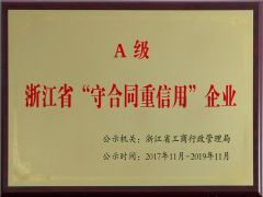 A-class contracts and keep promise in enterprises certificate from Zhejiang Hongfei Machinery Manufacturing Co., Ltd.