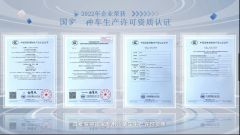 Certificate certificate from Guangzhou Yufeng Trading Co., Ltd.
