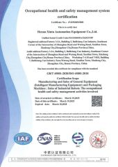 Certificates certificate from Henan Xintu Automation Equipment Co., Ltd.