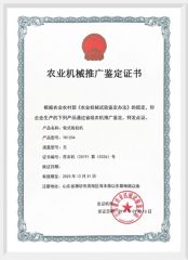 ISO9000 certificate of Shandong Waylong Machinery Equipment Co., Ltd. – certificate photo, supplier certificates section
