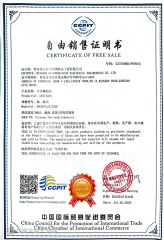 CFS certificate from QingDao HaiDa BaiChuan Biological Engineering Co., Ltd.