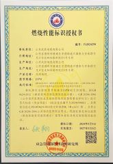 Authorization Letter for Combustion Performance Labeling certificate from Shandong Everwin Carpet Co., Ltd.