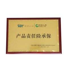 Insurance Underwriting for Products certificate from Hengjinrui (Shandong) Intelligent Manufacturing Co., Ltd.