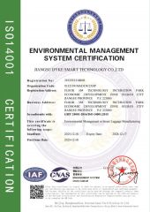 ISO14001 ENGLISH certificate from SUQIAN DYKE IMP&EXP CO., LTD.