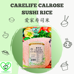World leading best quality Calrose Sushi Rice 500g suitable for japanese sushi food ingredients steamed rice healthy choice rice - Image 2