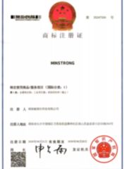 Trade Mark License certificate from Hunan Minstrong Technology Co., Ltd.