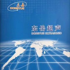 Zhangjiagang Dongyue Ultrasound Co., Ltd.
