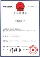 Certificates certificate from Shenzhen Vili Cosmetics Co., Ltd