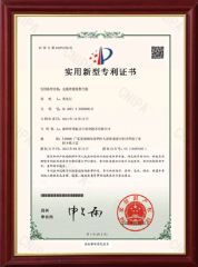 Wireless intelligent alarm host Utility model patent certificate certificate from Changsha Jiumo Security Technology Co., Ltd.