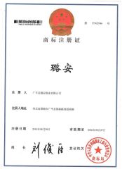 Our certificates certificate from Handan City Lu an Shoes Co., Ltd