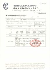 CCS certificate from Xiamen Pacific Container Manufacturing Co., Ltd.