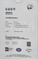 ISO 9001 certificate from Dongguan Jufu Ventilation Equipment Co., Ltd.