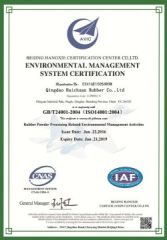 Environmental certification certificate of QINGDAO HAICHUAN RUBBER CO., LTD – certificate photo, supplier certificates section