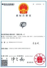 Certificates certificate from Hebei Qidun Special Lubricant Co., Ltd.