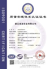 ISO9001 certificate from Zhejiang Joz Industrial Co., Ltd.
