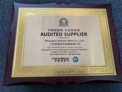 TUV certificate of Shanghai Motech M&E Co., Ltd. – certificate photo, supplier certificates section