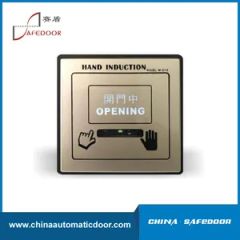 Infrared Hand Sensor Switch for Automatic Door Origin China HS Code 8543709990 Trademark Safedoor Model NO. 2053.201S Specification - Image 1