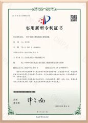 Model Trimmer (Patent) certificate from Wuhan Jinguang Medical Technology Co., Ltd.