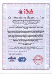 ISO CERTIFICATION certificate of Fujian Huarunxin Power Technology Co., Ltd. – certificate photo, supplier certificates section
